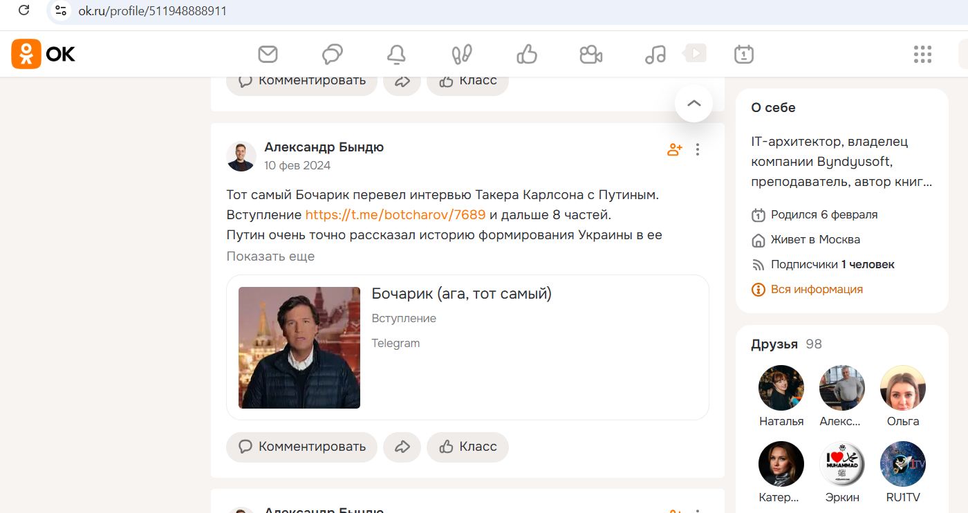 Byndyu_Alexander_001__SoR_024__-OK.jpg Byndyu_Alexander_001__SoR_024__-OK.jpg